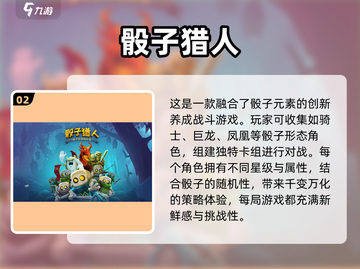🔥2025超好玩回合制手游推荐👇单机党必看！截图3