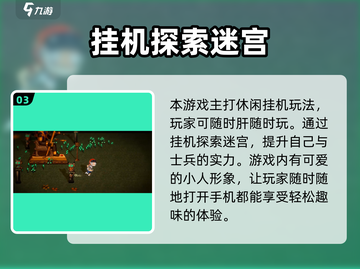 卧室冒险家🔥超有趣玩法大揭秘！你绝对想不到💡截图4
