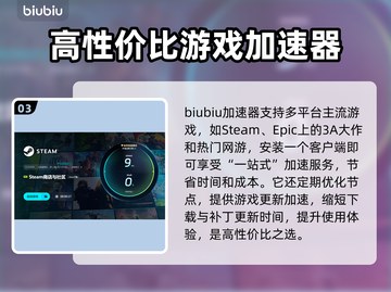 三国志14威力加强版黑屏解决方法⚡加速器推荐🔥截图4