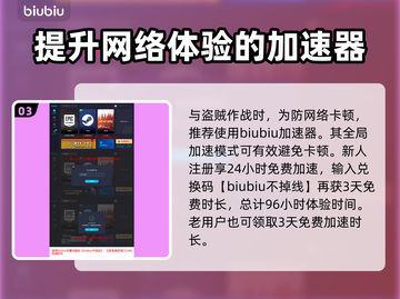 浪人崛起消失的货物⚡支线全流程攻略🎮截图4