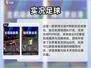 2025必玩🔥虚幻引擎大作合集🎮截图4