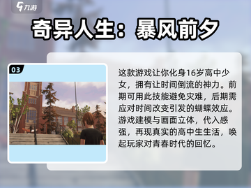 🔥2025年必玩！前五剧情手游下载合集来了！🎮截图4