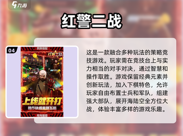 💥2025必玩🔥免费二战狙击游戏合集🎉截图5