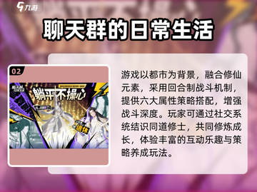 🔥2025超耐玩回合制游戏大揭秘！🎮截图3