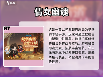2025捏脸游戏大预测！💥超赞手游捏脸功能汇总🔥截图6