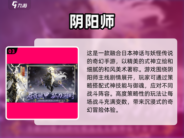 回合制网游推荐🔥2025必玩清单✨截图4