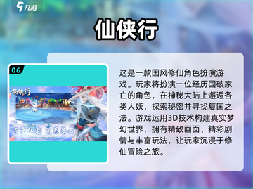 🔥2023成年人必玩游戏排行榜💎截图7