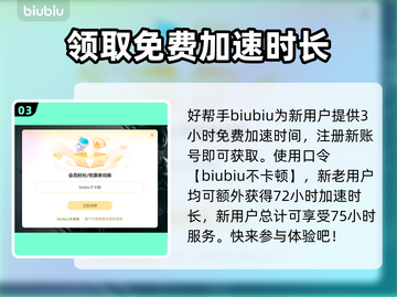 辐射4启动闪退？💥解决方案来了！🔥截图4
