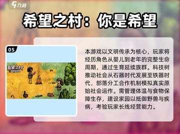 🔥2025最热沙盒生存手游推荐！🎮截图6