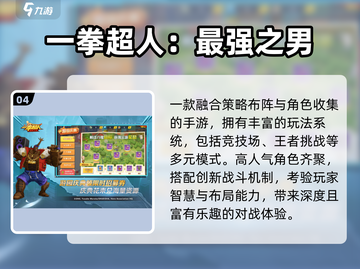 🔥2025最燃四驱兄弟游戏推荐🚗💨截图5
