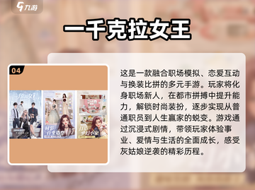 2021超🔥女生换装游戏推荐✨截图5
