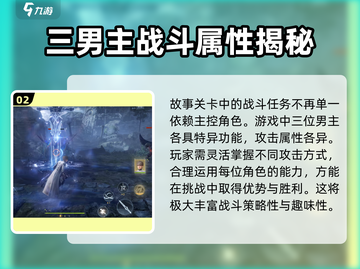 恋与深空🔥内测版下载通道✨哪里可以玩截图3