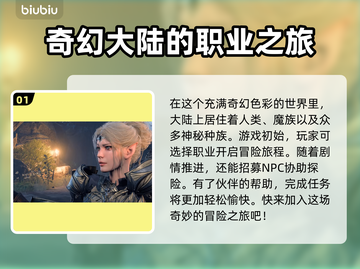 博德之门3：拯救梅丽娜的终极🔥攻略！⚡截图2