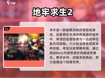 2025最吓人联机手游TOP5👻恐怖游戏推荐截图4