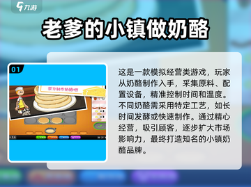 🔥2025最受欢迎的老爹游戏合集🎉截图2