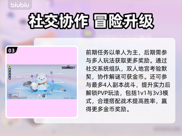 🔥伊莫新手必看！超全攻略速成截图4
