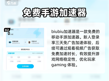 咏月风雅🔥进不去？解决方法在这里！🎮截图3
