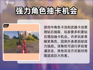 鸣潮✨银铃吟霖获取全攻略，玩家必看！截图3