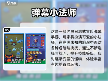 🔥2025爆火单机手游TOP榜🎮截图6