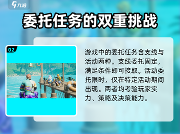 🔥《创造吧我们的星球》事件玩法大揭秘❗游戏迷必看！截图3