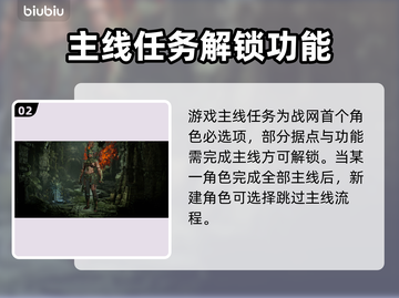 🎮暗黑4卡顿神操作！加速器推荐拯救你的游戏体验💥截图3