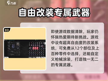 萤火突击🔥清仓库技巧大公开，玩家必看！截图4
