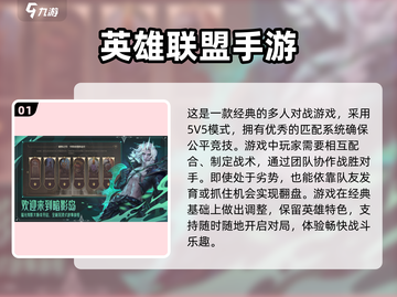 🔥2025超好玩十人游戏推荐🎉截图2