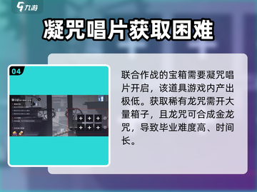 归龙潮🔥手游氪金秘籍，系统介绍来了！截图5