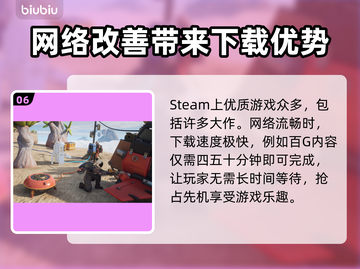 异星遗航🔥加速器推荐，玩游戏必备！🎉截图7