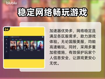 战地1加速区服推荐🔥下载地址分享🎉截图5