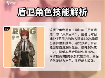 异象回声全角色图鉴💥游戏党必看！🔥截图3