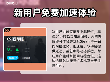 CSGO2设置中文方法🔥超简单教程💡截图4