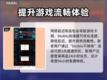 炮灰军团卡顿？这个方法立马解决🔥🎮截图4