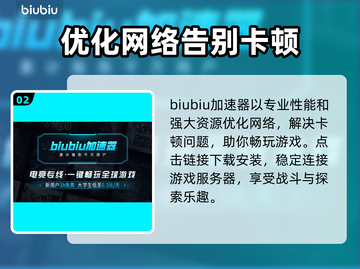 失落之魂🔥加速器推荐，稳定不掉线！🎮截图3
