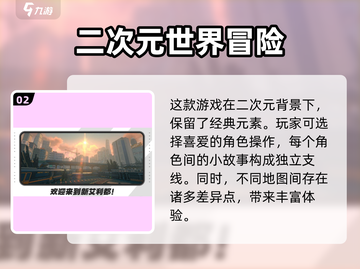 绝区零测试资格获取🔥抢uid技巧大公开！🎮截图3