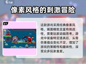 阴阳师：小骨英雄杀手逆转命运效果大曝光🔥截图2