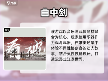 🔥2025单机游戏TOP5！无网络也能爽玩截图4