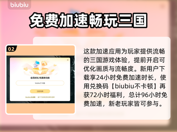 全面战争三国闪退？❌这招教你轻松解决！🔥截图3