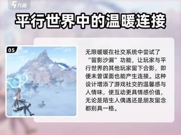 无限暖暖🔥开服时间曝光，玩家已等不及！截图6