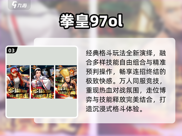 🔥2025最火女子格斗手游TOP榜💥截图4