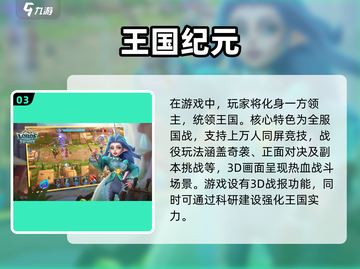 🔥2025必玩实时策略游戏合集下载🔗截图4