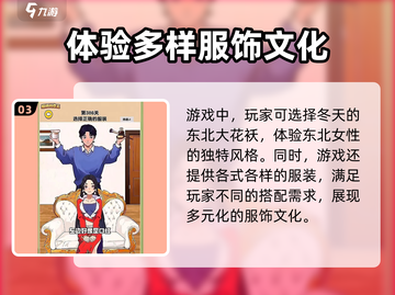 爆梗找茬王🔥左右选择第三关这样过！游戏技巧大公开截图4