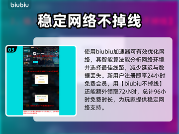 超级人类黑屏闪退？❌一招教你完美解决！🎮截图4