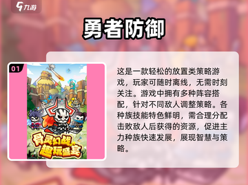 趣爆小游戏合集🔥2025必玩经典推荐🎮截图2