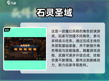 🔥2025最火升级单机手游推荐！🎮🔥截图6