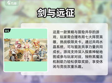 🔥2025超精美画质卡牌游戏合集下载✨截图6