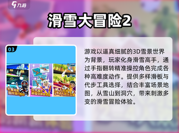 🔥2025超燃手速游戏排行⚡🎮截图4