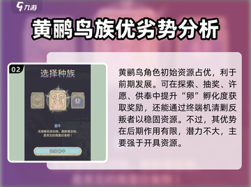 最强蜗牛开局选谁🔥三选一攻略来了！🎮截图3