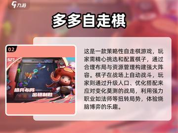 两人一起玩♂超有趣！2025最火双人小游戏合集🎉截图3