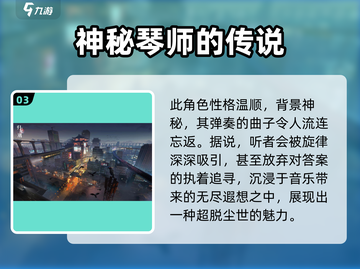 归龙潮白鹭服装🔥游戏里不容错过的时尚穿搭✨截图4